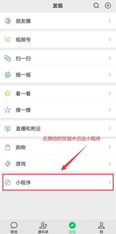 如何用微信制作好看的邀请函？
