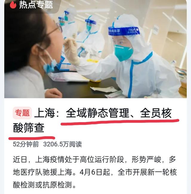 上海啥时候能雨过天晴，现在上海疫情这么严重，中小学什么时候才能返校