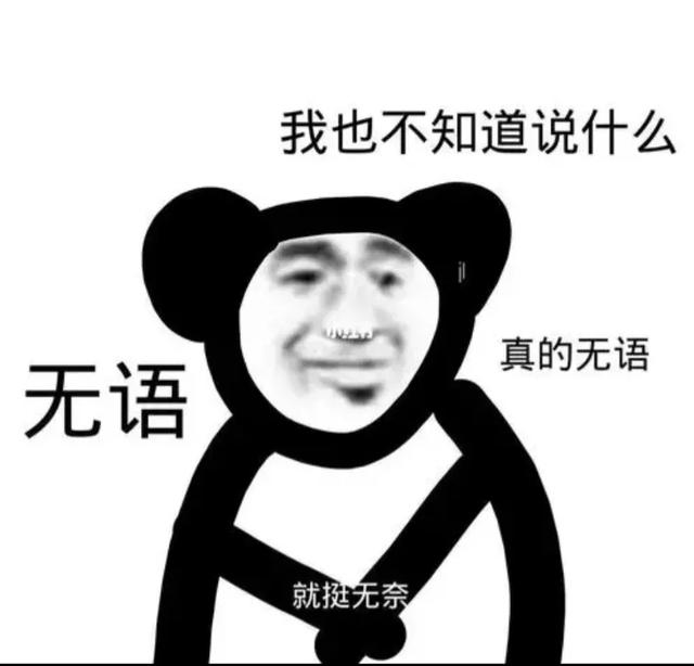 你一时冲动买过什么东西，导致心痛？插图1