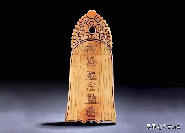 艾卫卫:古代军队只认虎符不认人，难道皇帝不担心造反吗？
