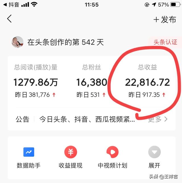 罗素币，有没有什么没什么门槛，不需要投资的兼职啊，日入一百就成