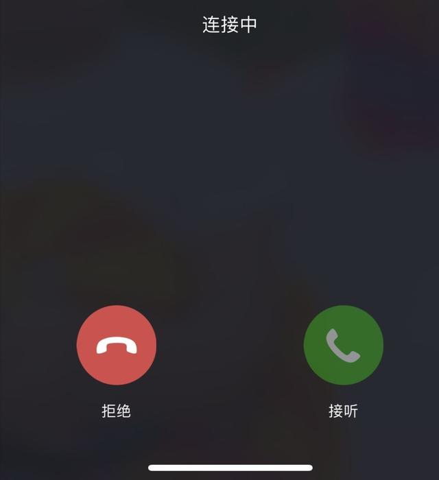 微信语音通话时间图片