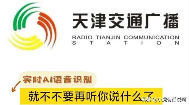 黄健翔妻子:一道乾隆白菜，激怒一对男女主播，广播被迫中断，谁的过错？
