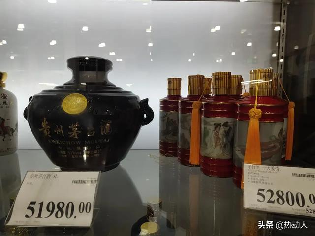 大街上高价收购茅台等名贵酒的人，他们的目的是什么？插图24