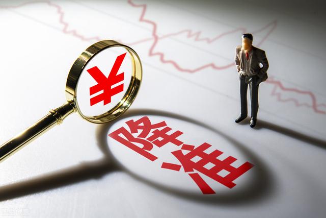 农商行推出10万起存，利率在4.26%的存款产品，还划算吗？插图23