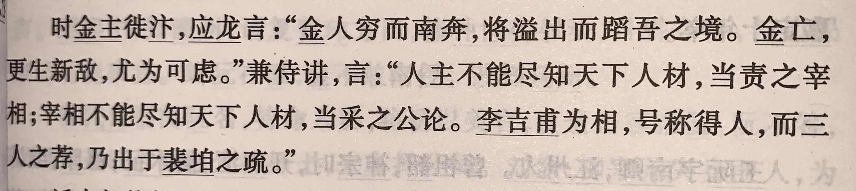 博来恩说明书:南宋的有识之士了解成吉思汗吗？他们可曾想过蒙古骑兵会打南宋？