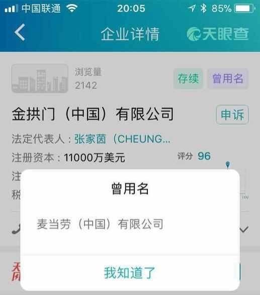 三无车辆是指哪三无，如何判断购买的产品是否是三无产品