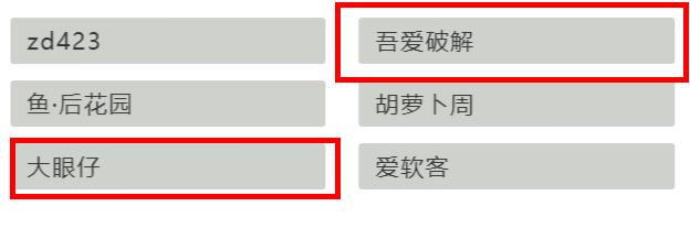贵宾资料网:人们是怎么搜索自己需要的资料的呢？