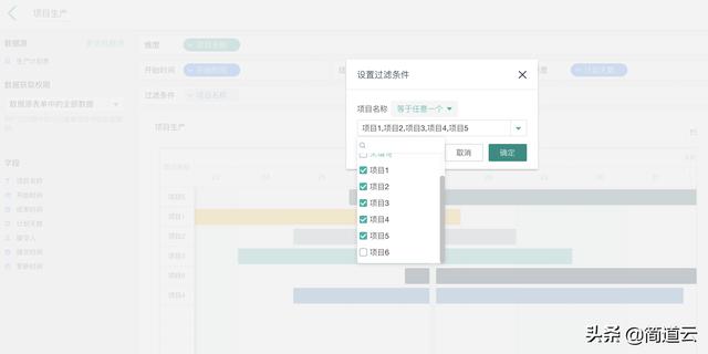 动态甘特图,甘特图绘制过程,甘特图在线绘制