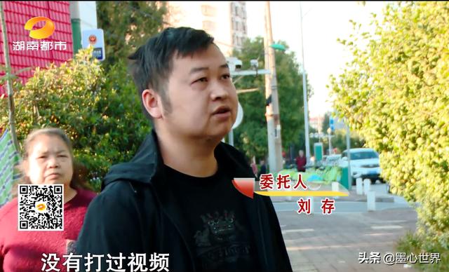 乔四爷当初超了谁的车:什么是杀猪盘？男人也有被杀猪盘骗的吗？