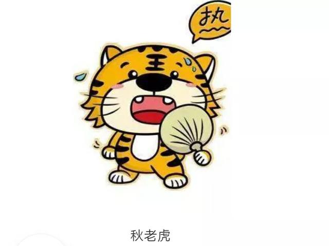 头条问答 - 新一轮降雨来啦,"秋老虎"还会呆多久?(72个回答)