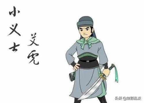 《白眉大侠》中死得最惨的十三大人物是谁？插图24