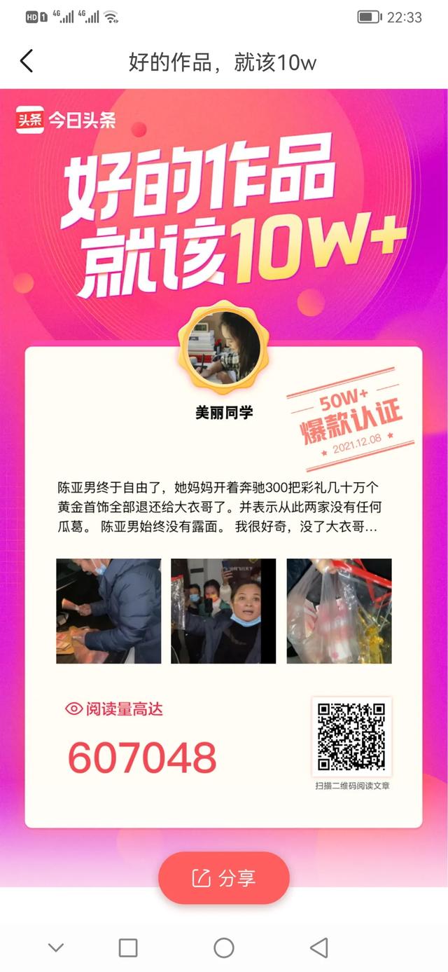 中华媒鸟论坛抓毛鸡:在集市抓的鸡，回来几天后喉咙出现呼噜响，还甩头怎么治疗？
