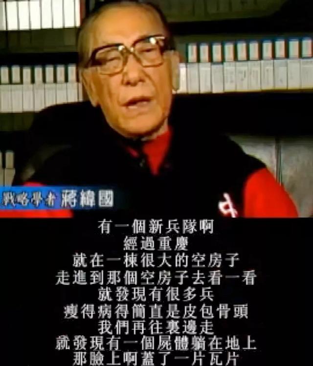 中国比日本人口多那么多,为何抗战的时候国军还是兵源紧缺？插图32