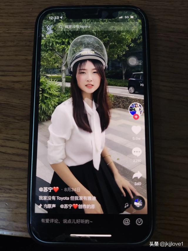 当网络名人模特苏宁官方宣布结婚时，你想到了什么？你要说什么？
(图62)