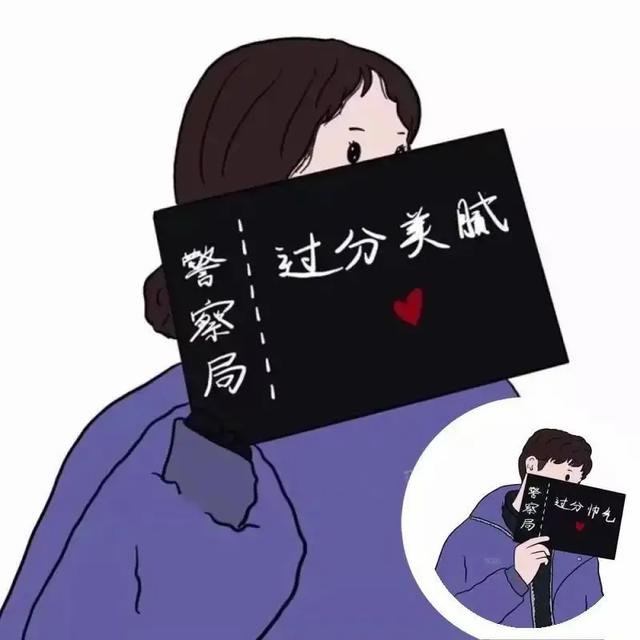 清新美丽的微信头像:大家有没有骚炸天的情侣头像