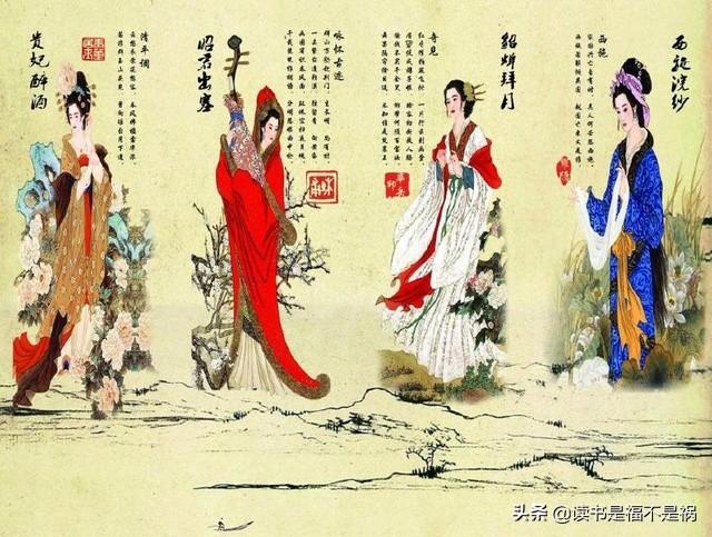 古代四大美女之中,谁的气质最好？