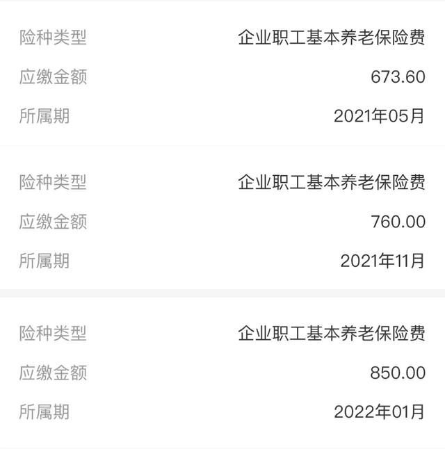 盲目要二胎的后果有多严重？插图19