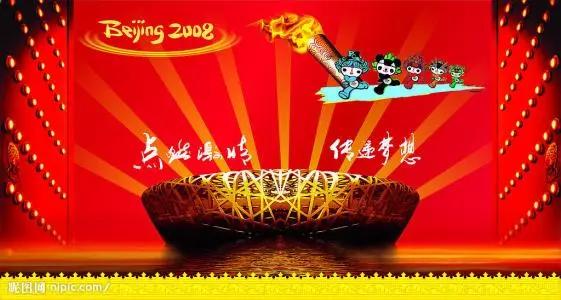 刘淇:北京从申奥到圆梦，经过了多少年？