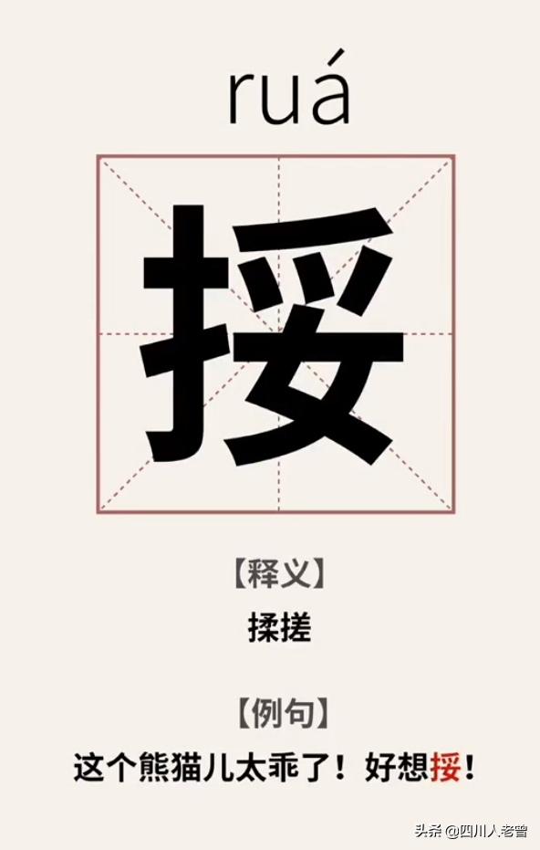 兔八哥四川方言版高清合集:四川话里有哪些写不出的字？