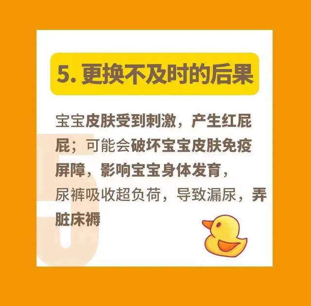 碧艾欧好用吗:宝宝红屁股怎么办？哪种牌子的纸尿裤比较薄，透气好？ 碧艾欧狗狗沐浴露