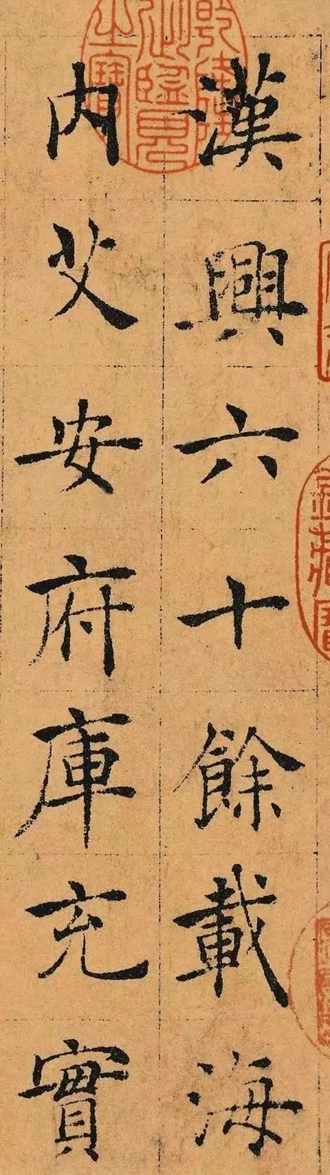 学习褚遂良楷书,先学《倪宽赞》、《阴符经》,还是《雁塔圣教序》好些？