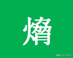 兔八哥四川方言版高清合集:四川话里有哪些写不出的字？