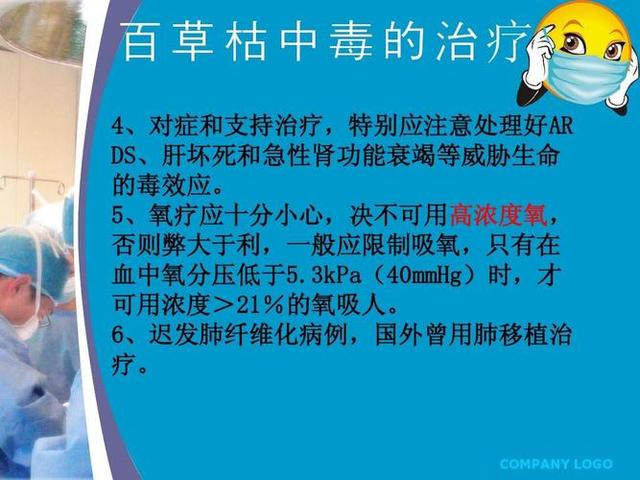 西门斯药停产:杜兰特复出！威少想离开湖人！西蒙斯为啥不上场？