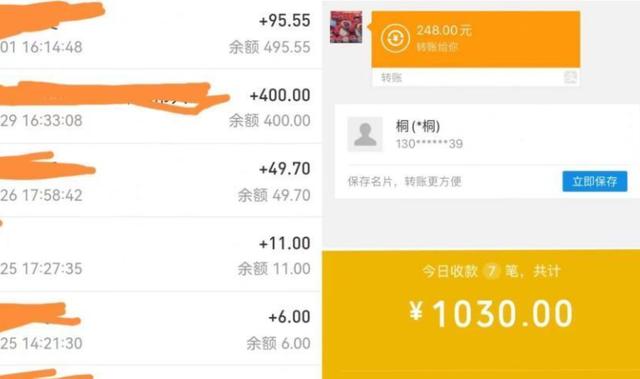网络兼职到底可靠吗有哪些真实可靠的网络赚钱途径推荐