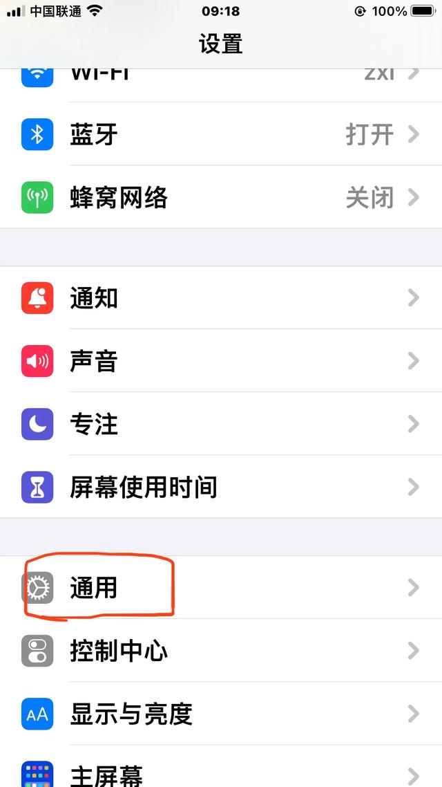 iphone6sp用了6年了，现在特别卡，有什么好的办法吗？