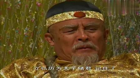 康熙驾崩时，若不传位给雍正，雍正会造反吗？为什么？插图27