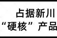 中国智商排名省份山西:中国哪个城市的人智商最高?哪个城市的人最鬼灵精怪？