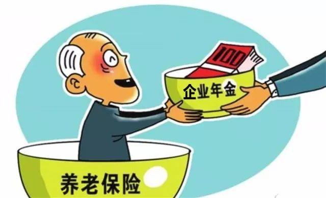 职业年金如何缴纳？如何提取？