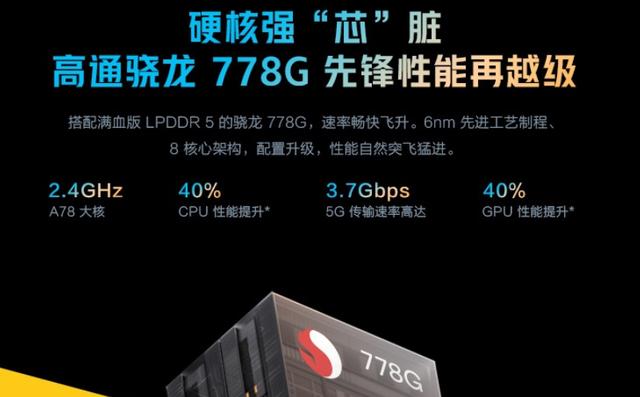 iQOO Z5明日发布，5000mAh大电池+6nm芯片，媳妇不喜欢散热不好的手机，iQOO Z5咋样？