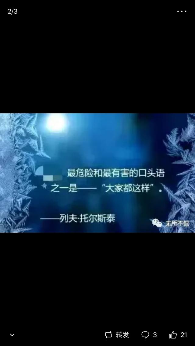 拥有非常漂亮的脚踝是一种什么体验？