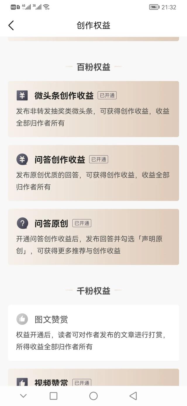 负债全面逾期,想晚上兼职做自媒体,却不知道做什么？