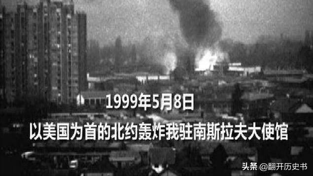 1999年北约轰炸南联盟时，南联盟反击了吗？插图6