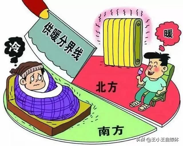 北方供暖为什么那么贵？为什么不开空调供暖？插图53