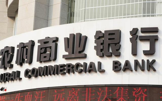 农商行推出10万起存，利率在4.26%的存款产品，还划算吗？插图9