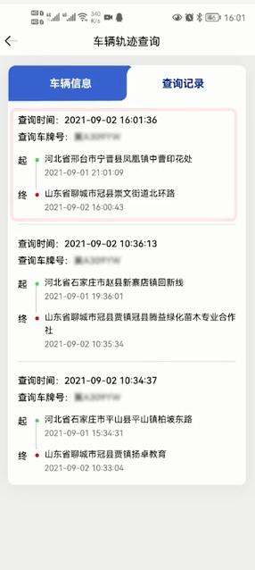老公老是早出晚归，有没有办法用手机定位他的<a href=https://maguai.com/list/31-0-0.html target=_blank class=infotextkey>汽车</a>