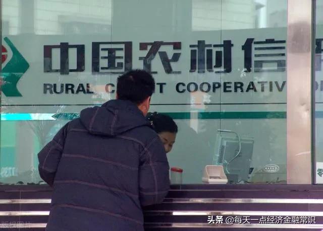 从银行贷出钱做生意赔了，银行的钱还不上了，会怎样？会判刑吗？插图1