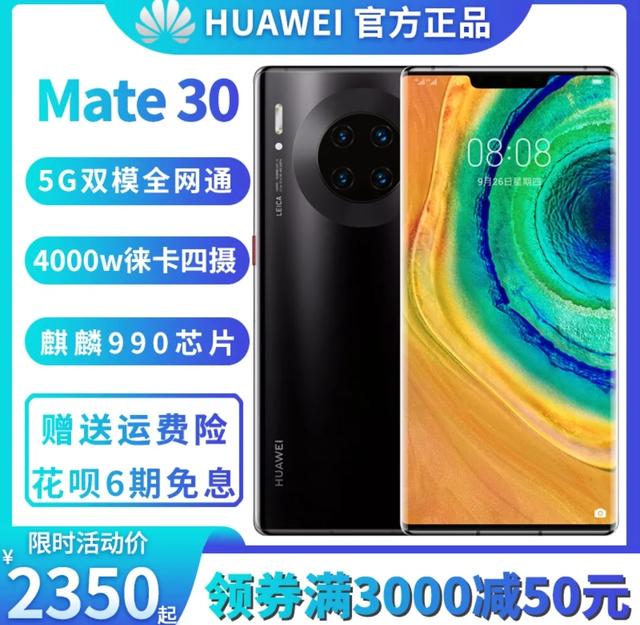 求介绍价位2千元,拍照清晰,内存大,耗电少的手机,荣耀除外？