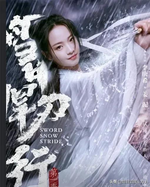 《雪中悍刀行》即将在央视开播,这部争议极大的小说究竟怎么样？