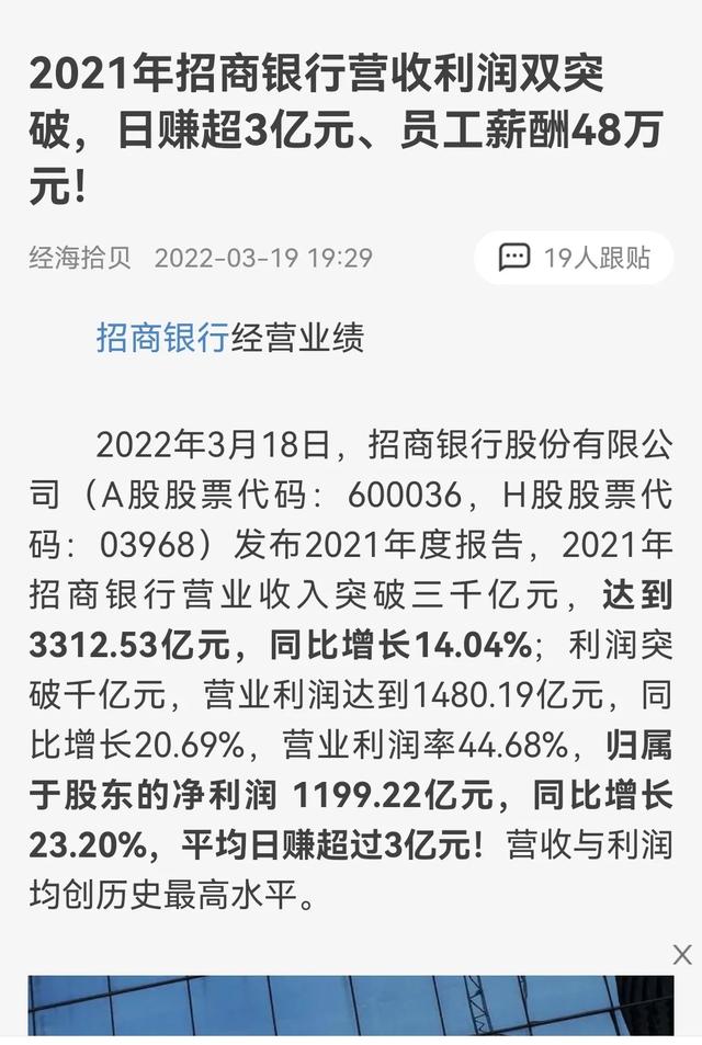 什么股票可以持有一辈子？插图3