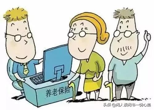 养老金总额和个人账户本息总额啥区别,退休后按照哪个账户计算养老金呢？