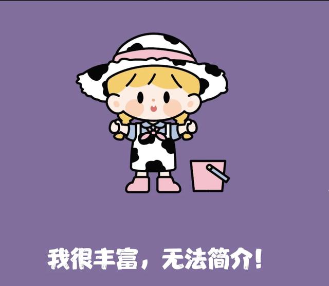 能否分享一些趣味满满的句子