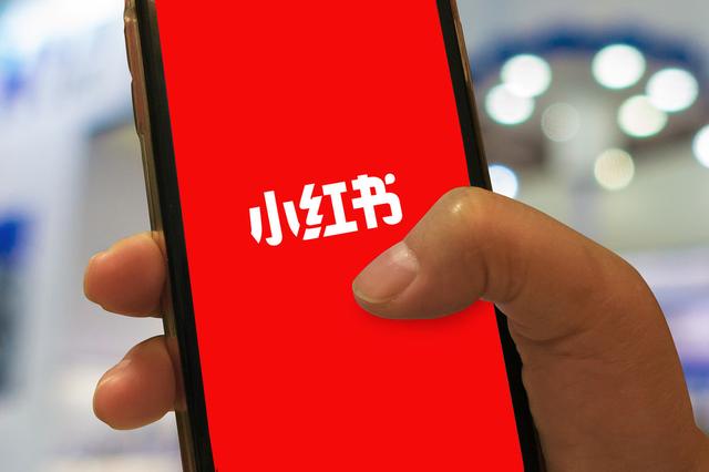 小红书如何推广淘宝联盟,怎么在小红书种草推广？