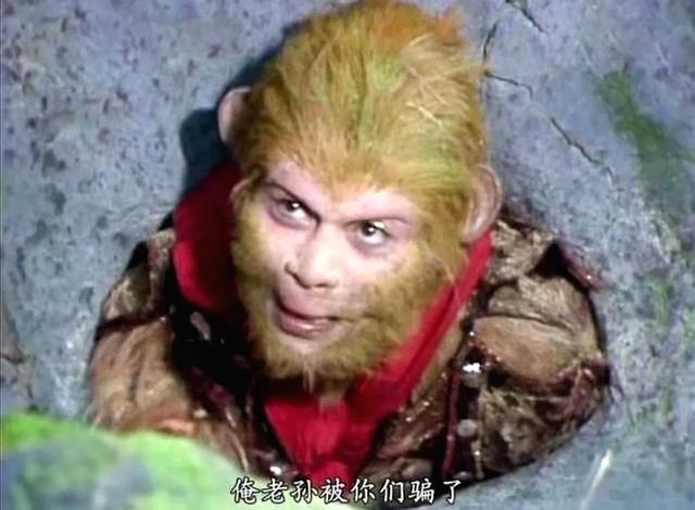 孙悟空到底飞出如来掌心了吗？