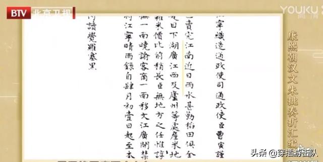 曾以晴:对于《红楼梦》中“袭为釵副，晴有林风”的说法，你怎么看？