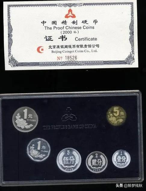 5角的梅花硬币内到底有没有含黄金？插图13